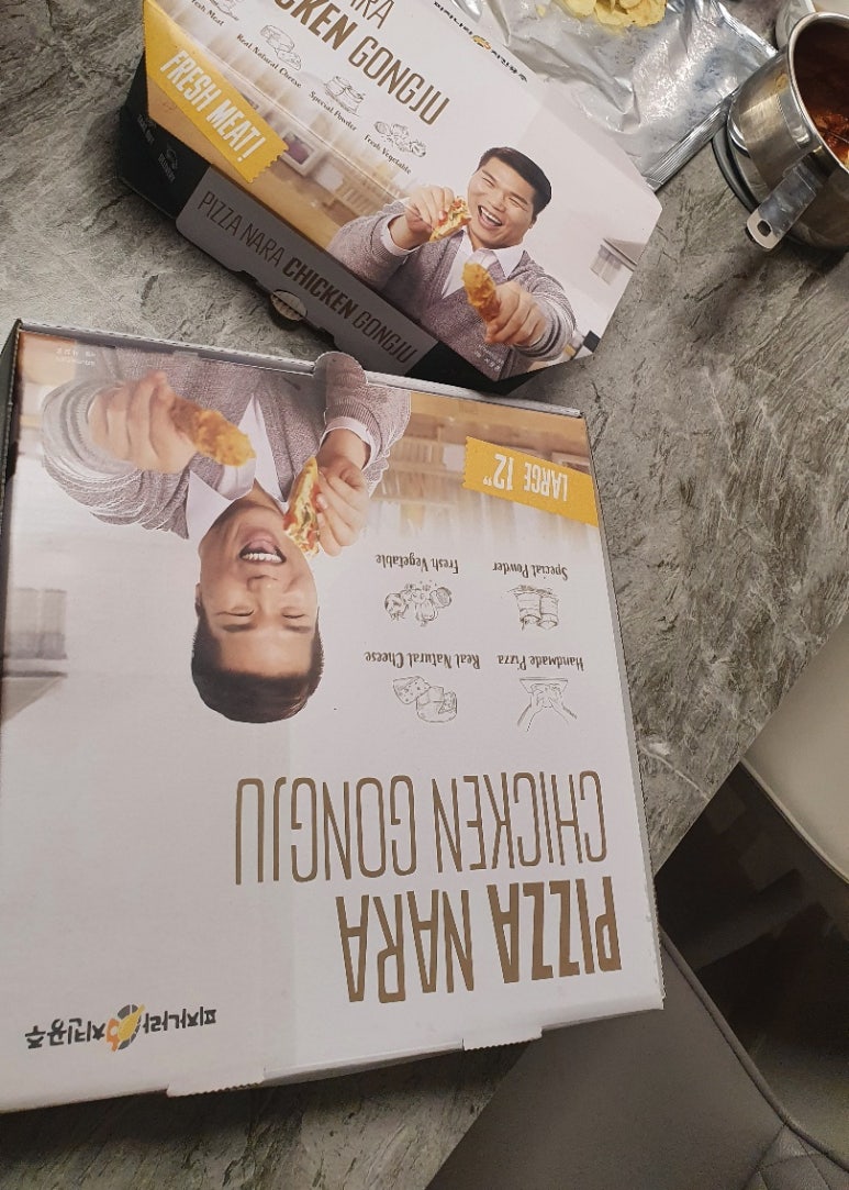 피자나라치킨공주거제 이미지