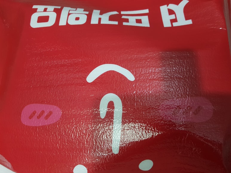 피자헛 파주금촌점 이미지