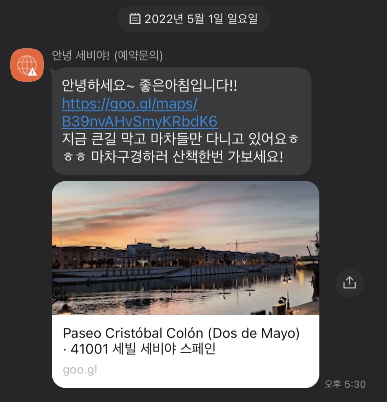 아브릴(Abril) 이미지