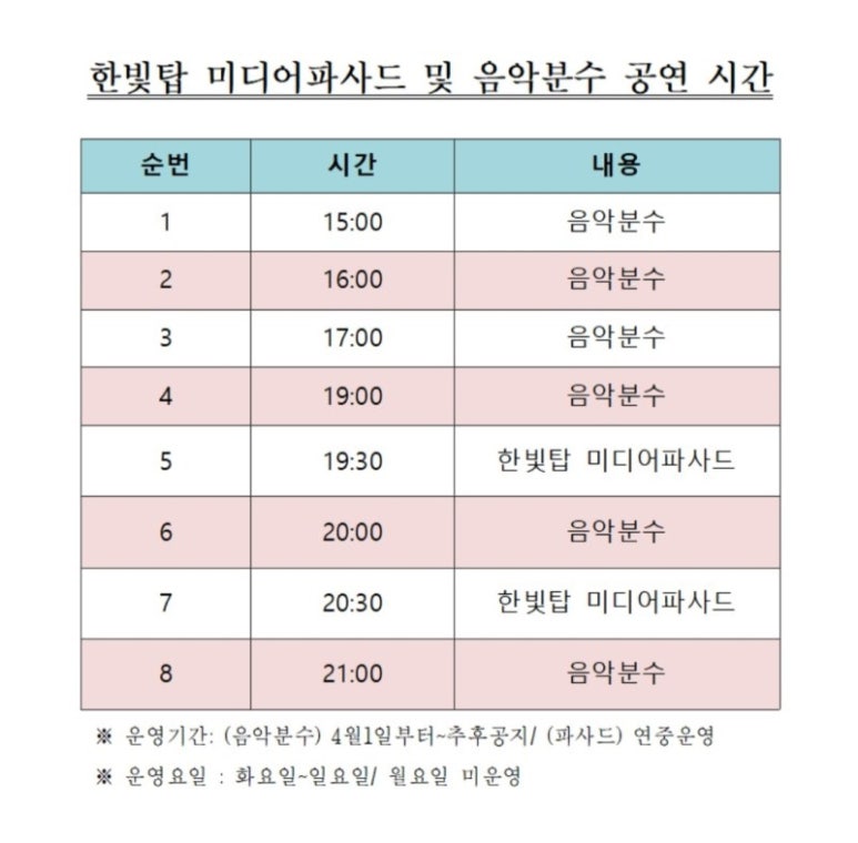 한빛푸드 이미지