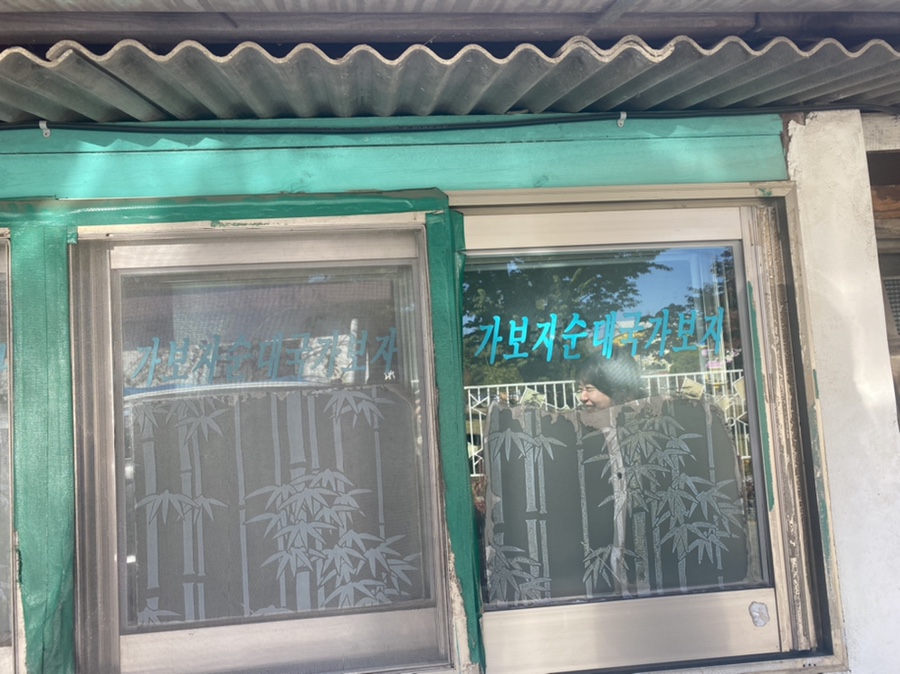가보자 이미지