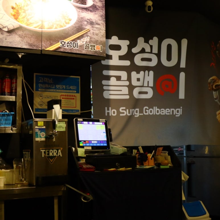호성광고 이미지