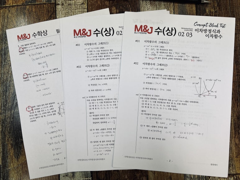 M&J(엠앤제이) 이미지