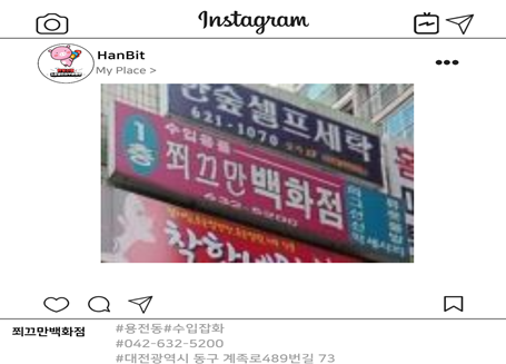 헤라클레스정헤어샵 이미지
