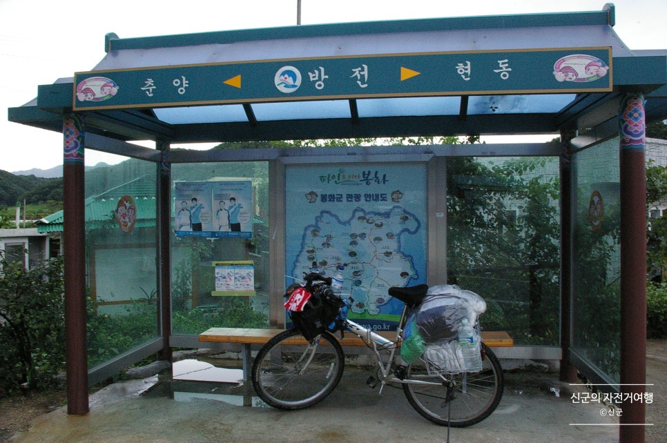 춘양휴게소식당 이미지