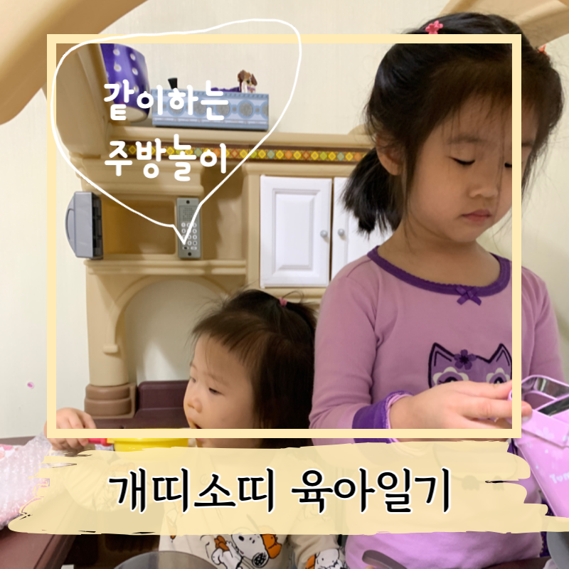키즈베이군포 이미지