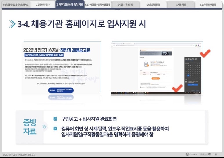 서부실업 이미지