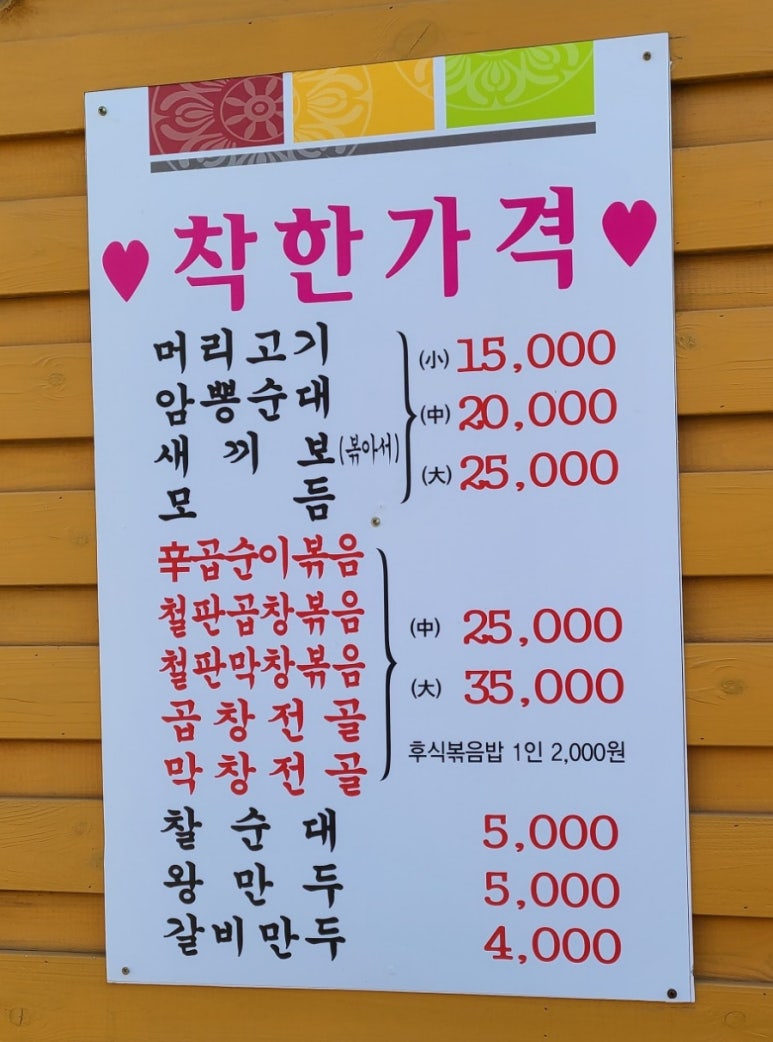 첫번째건강국밥 이미지