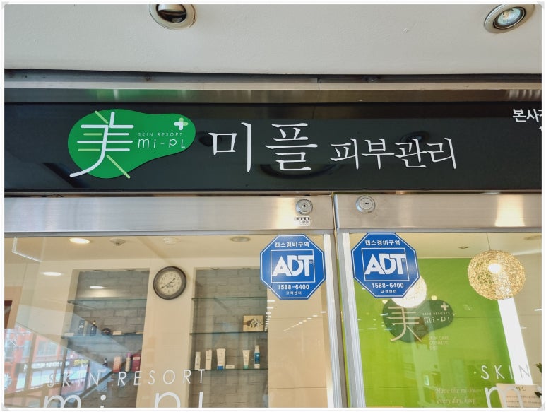 홈플러스(주) 청주성안점 이미지