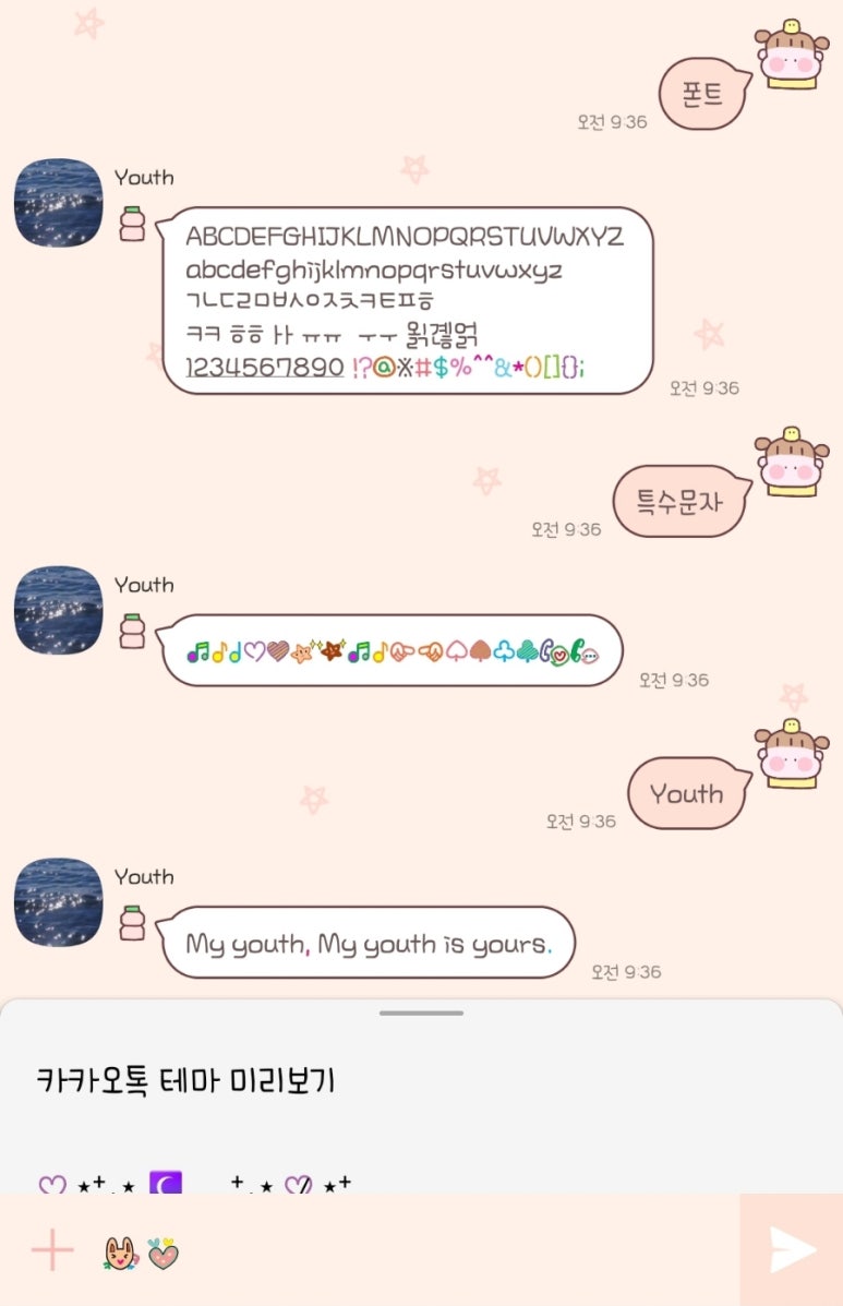 데일리365 이미지