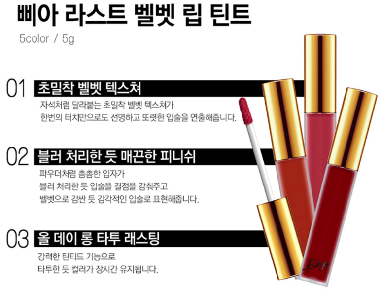 틴트오토 이미지