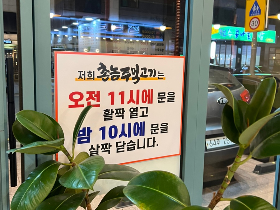 금손축산 이미지