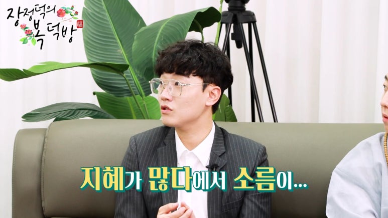지혜상회 이미지