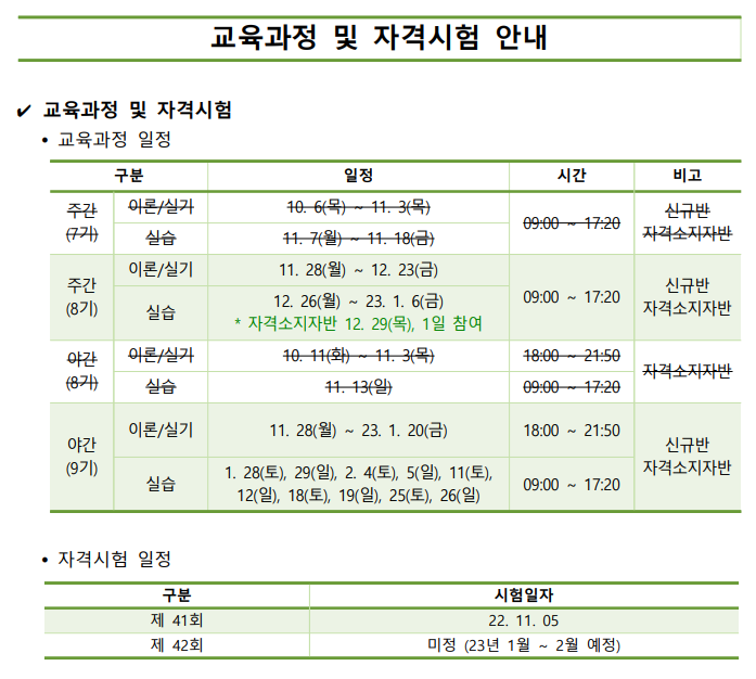노원중계요양보호사교육원 이미지