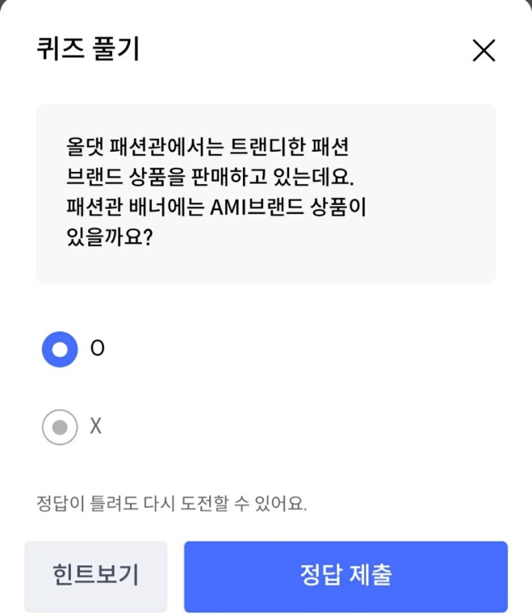 올댓플레이 이미지