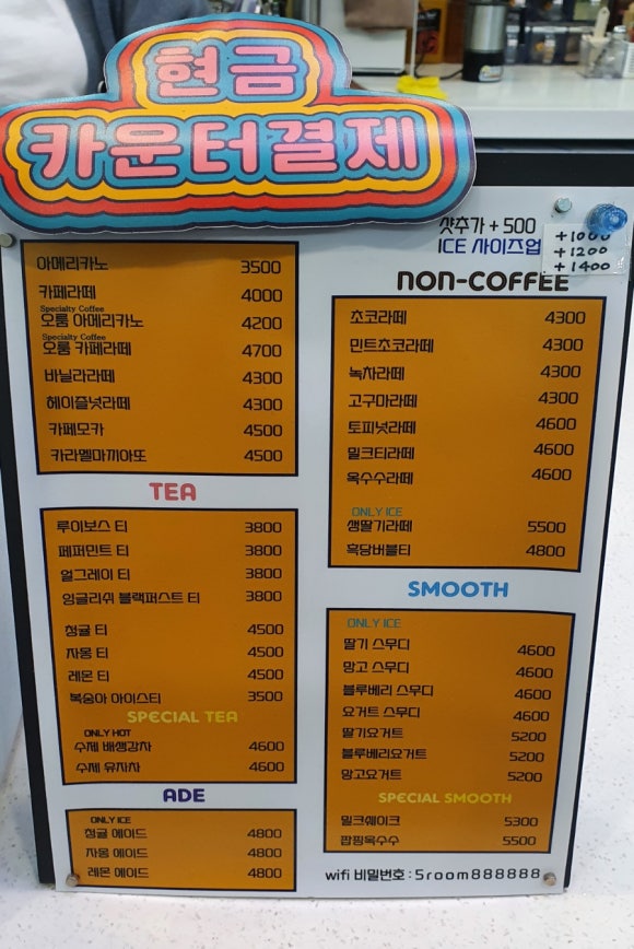 오룸커피 이미지