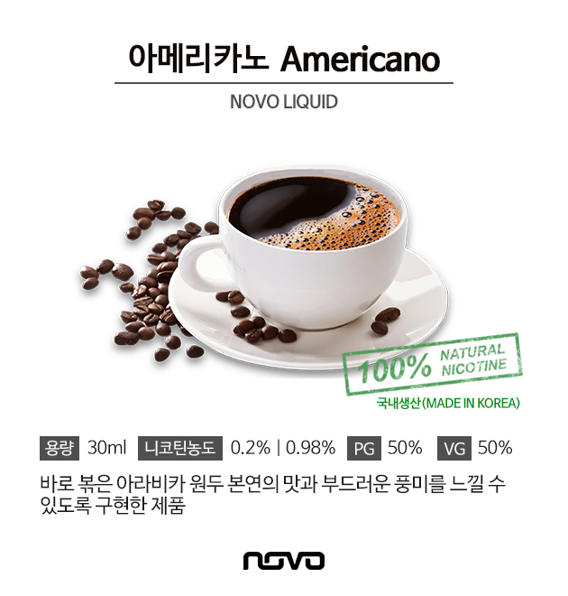카인드전자담배 이미지