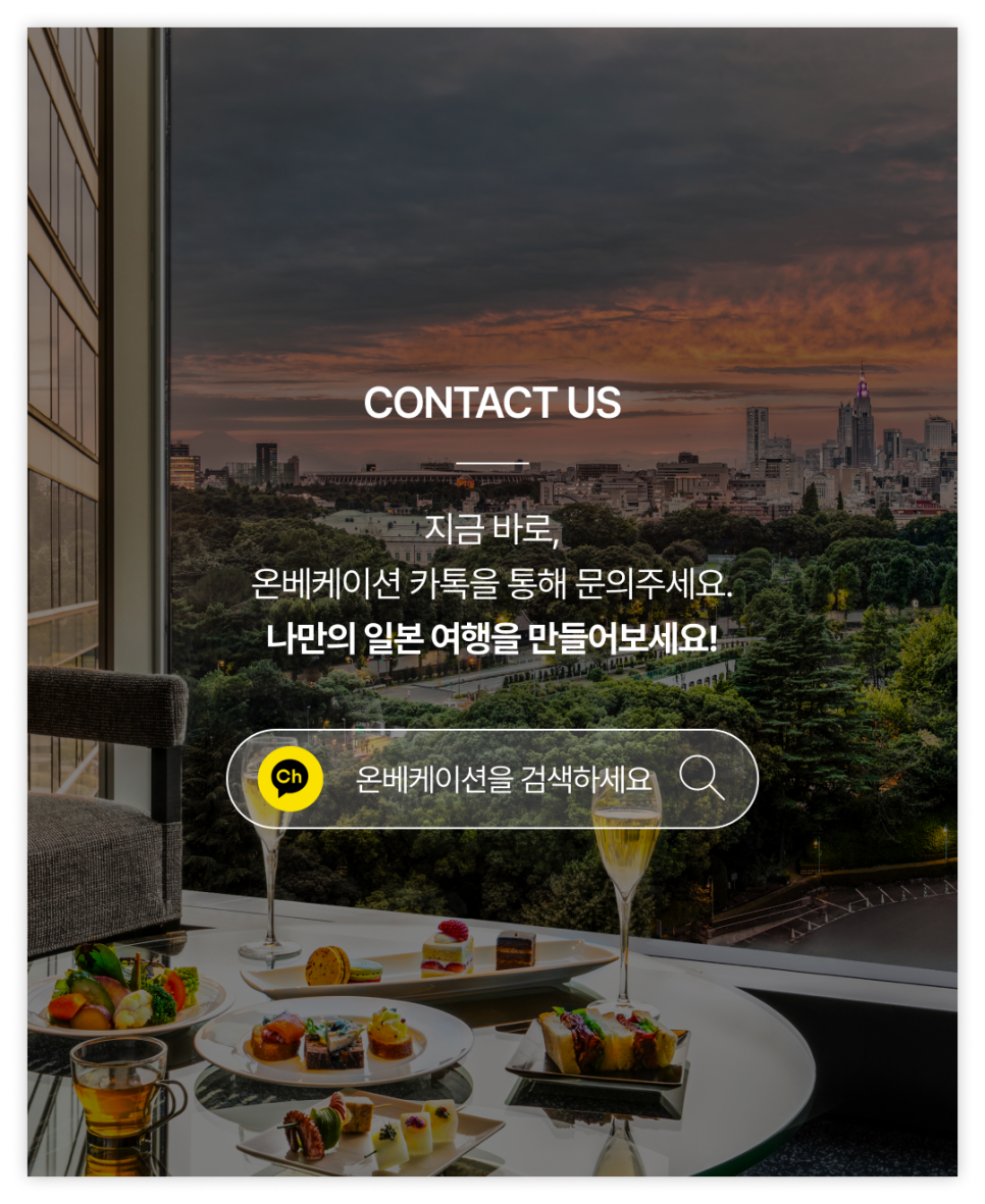젠하우스 이미지