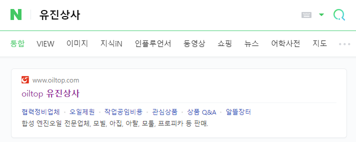 유진상사 이미지