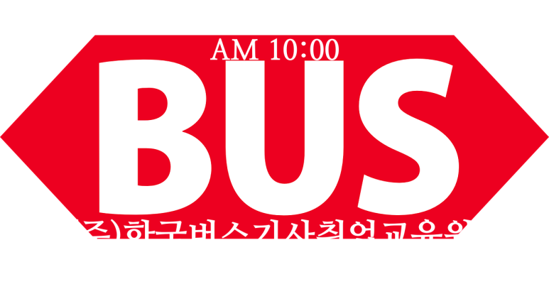 (주)경기버스 이미지