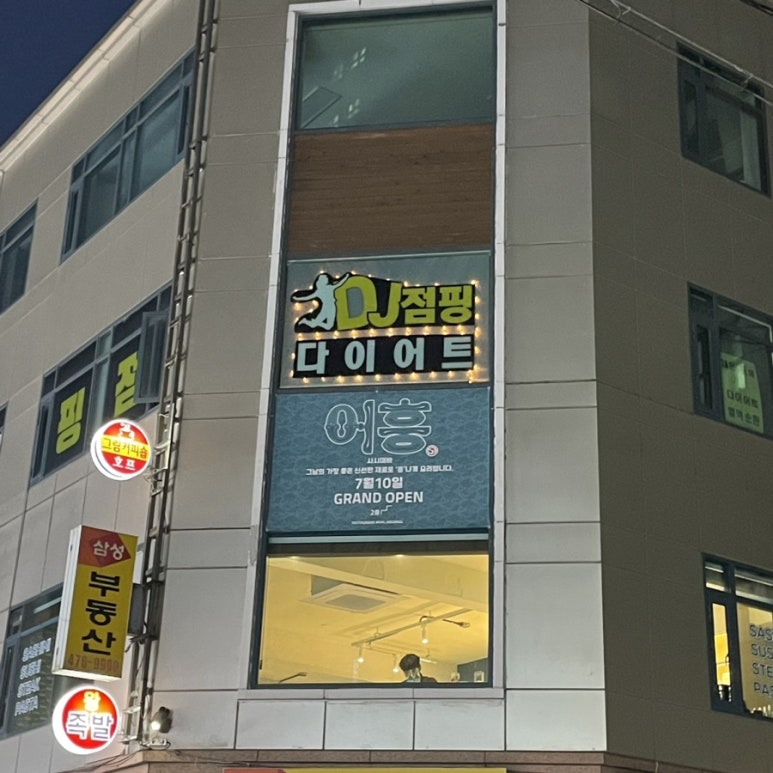 길명자동차공업사 이미지