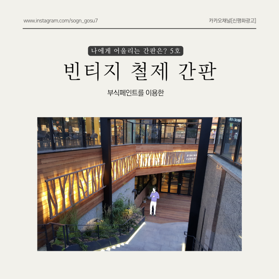 신평화광고 이미지
