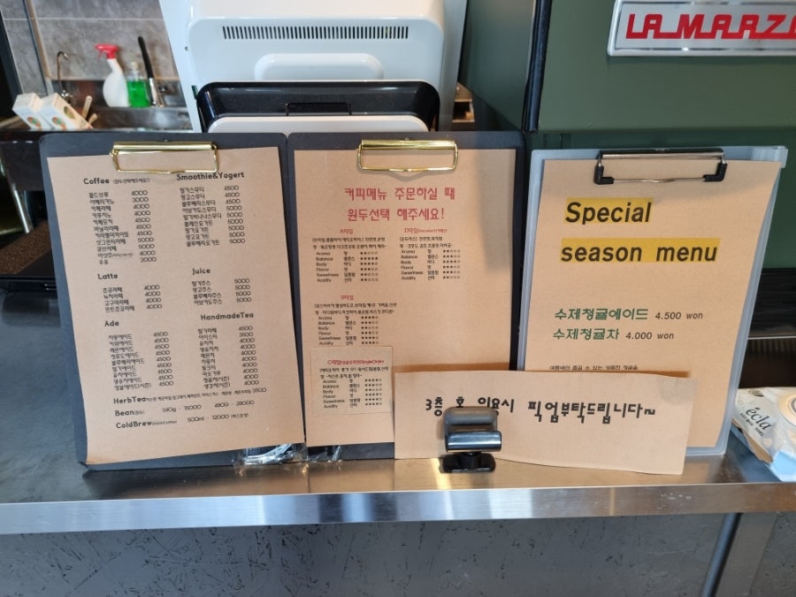 콤마커피로스터스 이미지