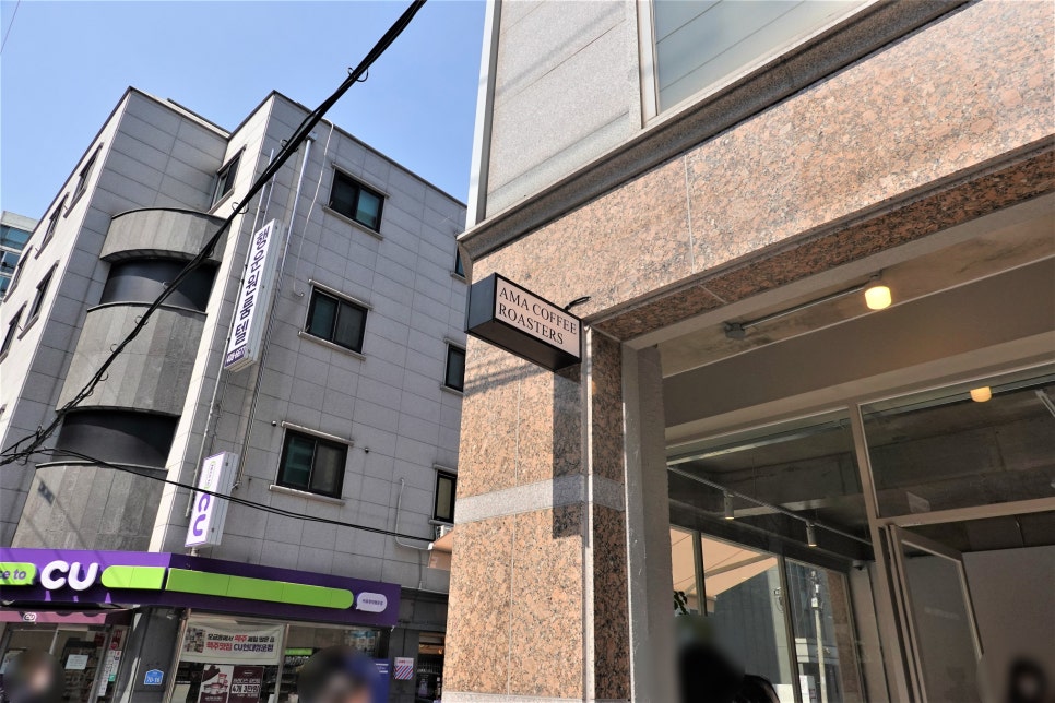 에이엠에이커피로스터스 이미지