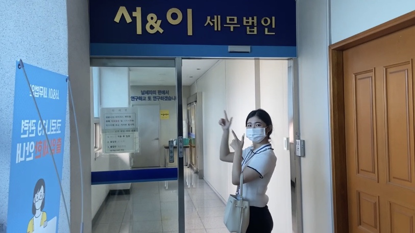 세무법인영남 이미지