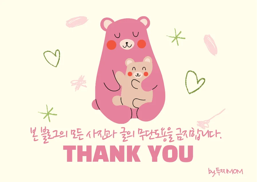 맘스케익&커피창원마산합포점 이미지