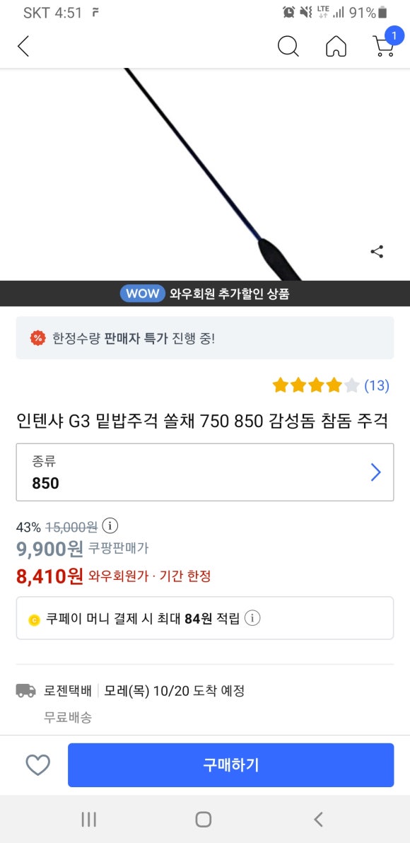 피싱1번지 이미지