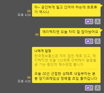 대원케미칼 이미지