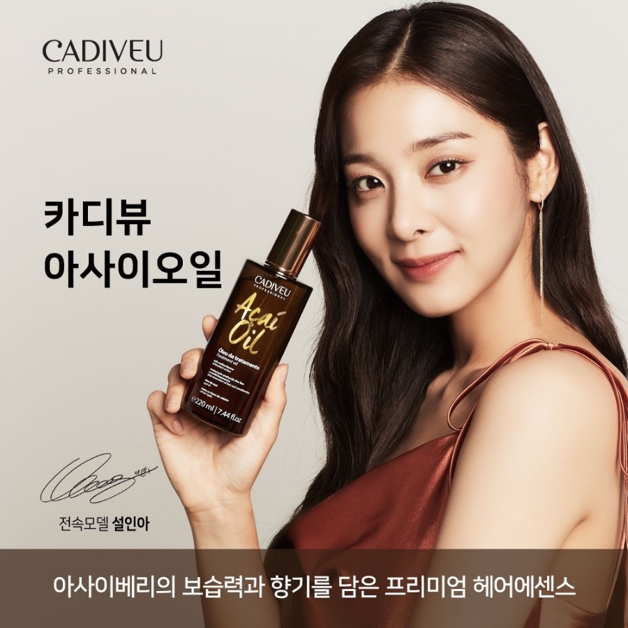 써니뷰티샾 이미지