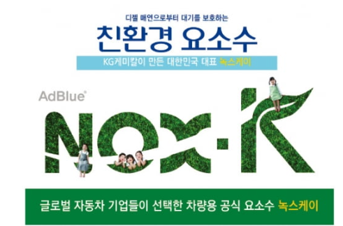 나비케미칼 이미지