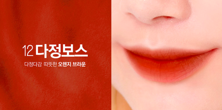 틴트오토 이미지