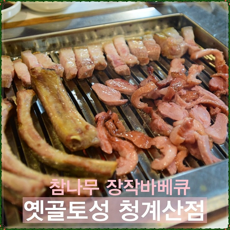 청계산식물원 이미지