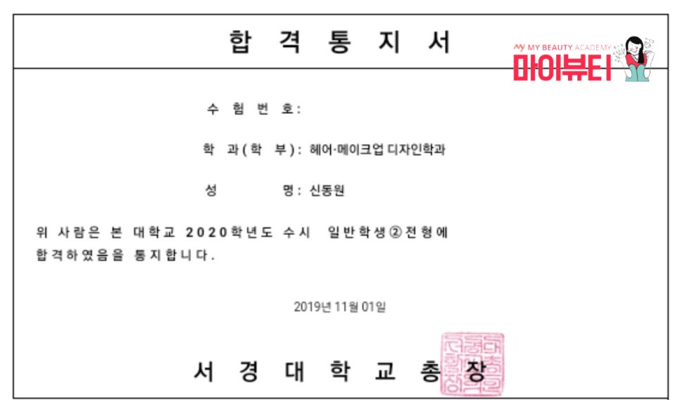 늘이곳뷰티 이미지