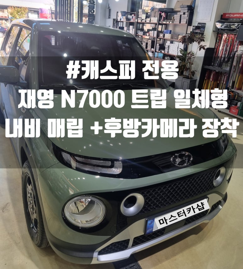 재영아트 이미지