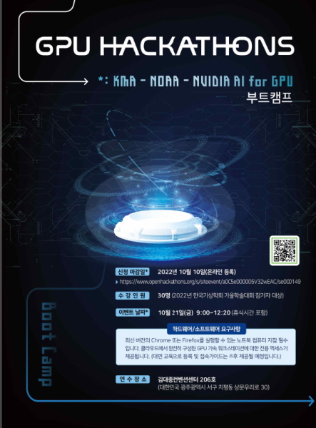 국립기상과학원 이미지