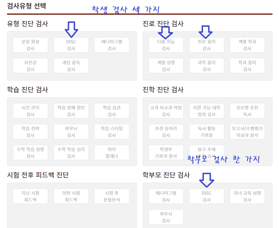 파리바게뜨운남 이미지