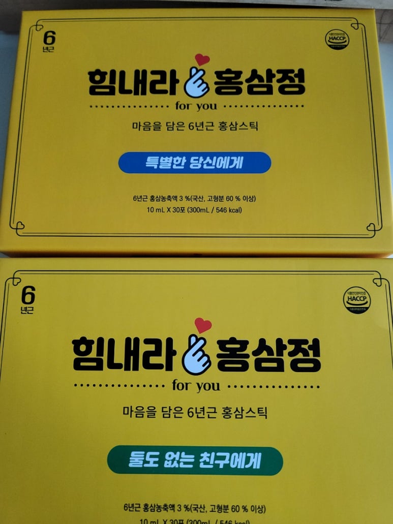 특별한당신에게 이미지