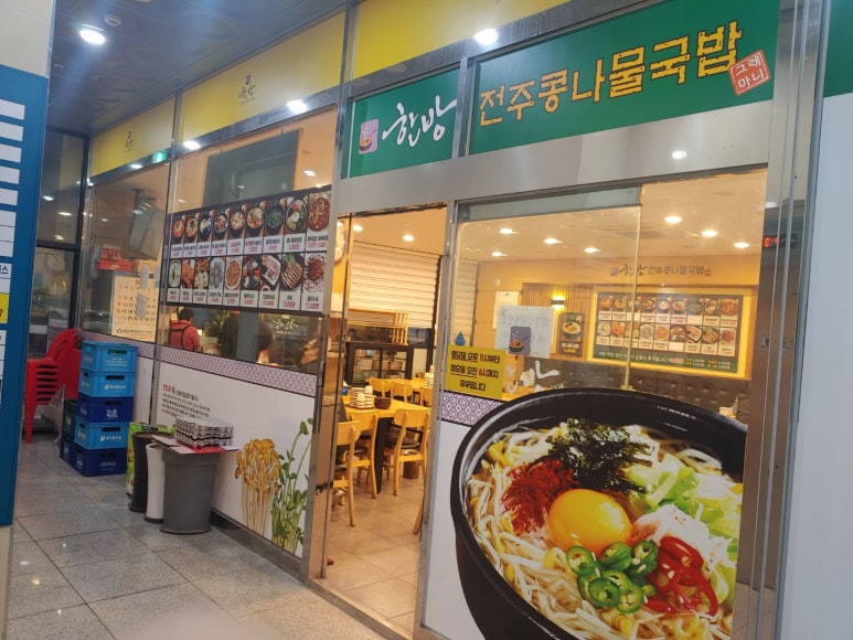 국이오 비산점 이미지
