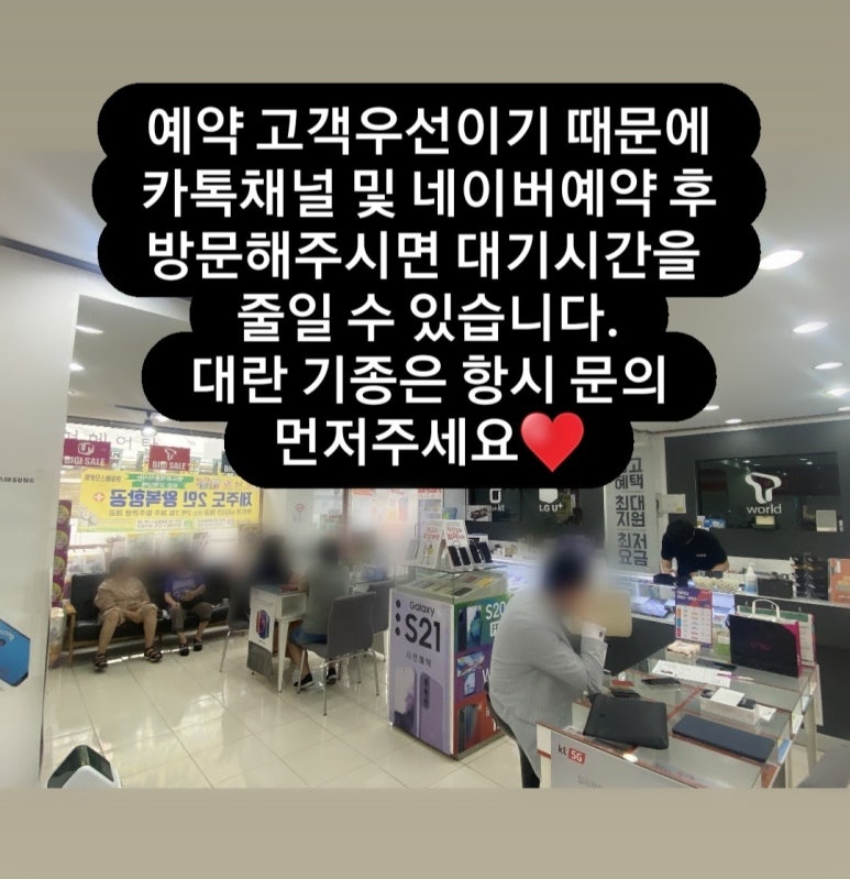와이에스모바일 이미지