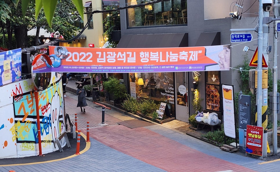 김광석행복나눔 이미지