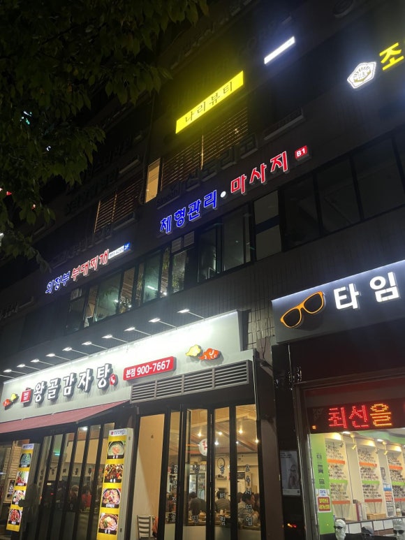 나리샵 이미지