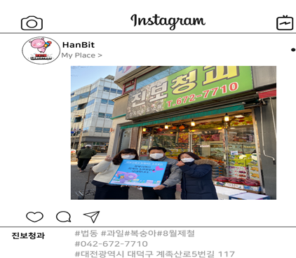진보청과 이미지