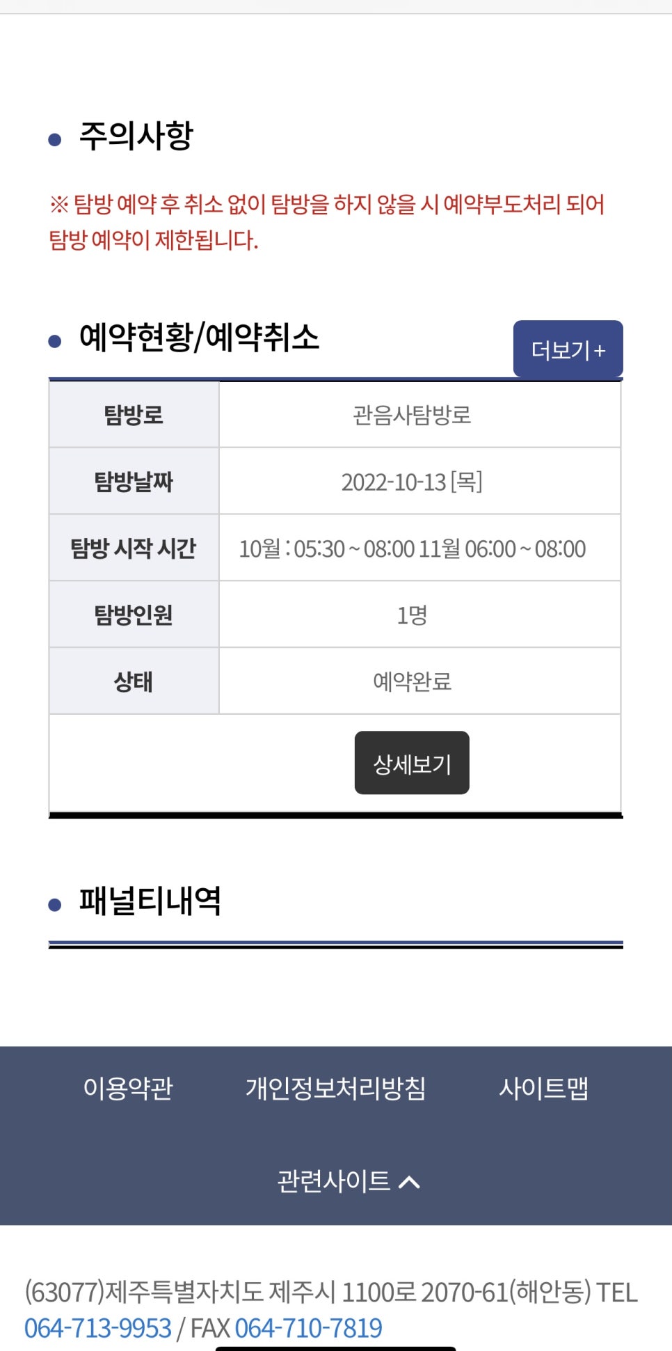 투펄슨 이미지