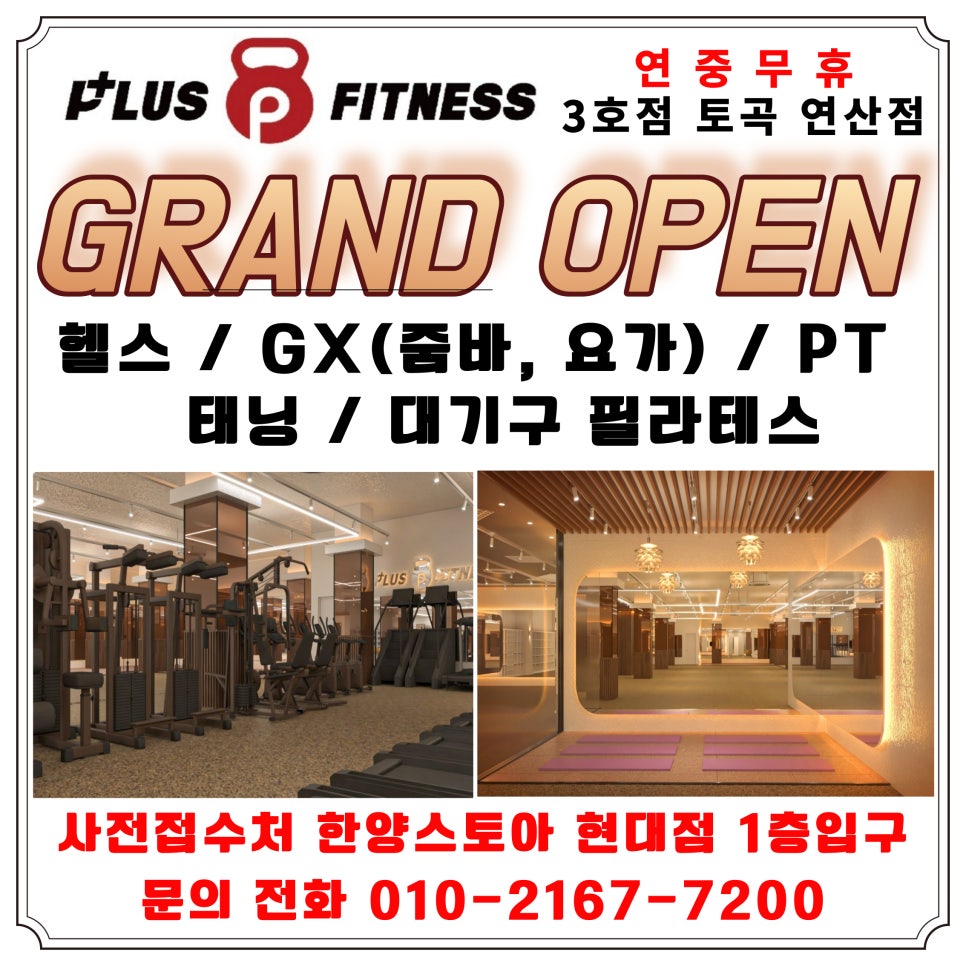 한양스토아현대 이미지