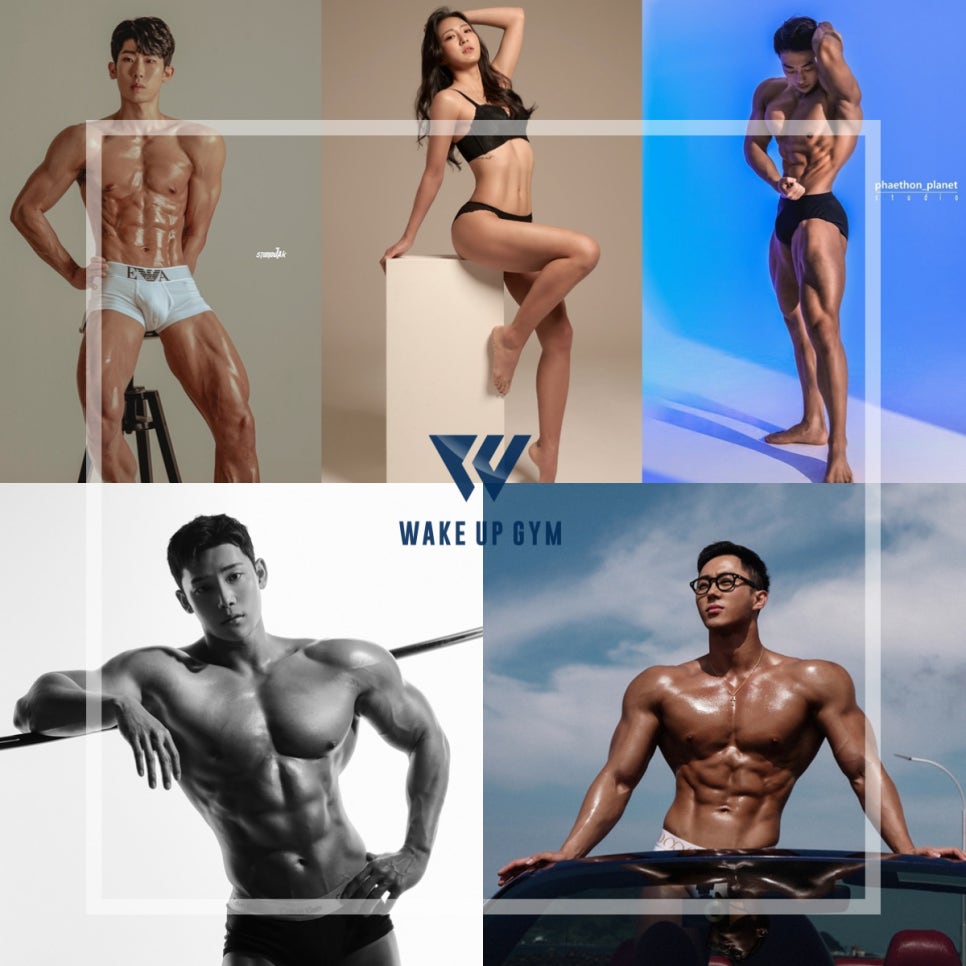 웨이크업바디 이미지