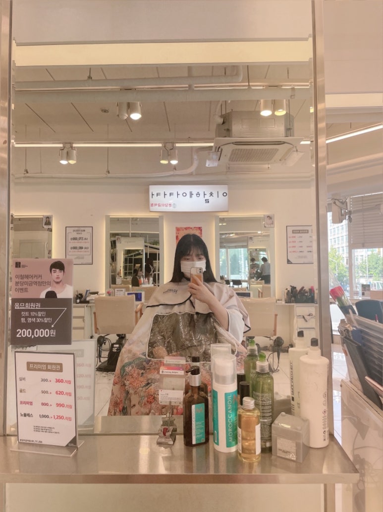 천지연미용실 이미지
